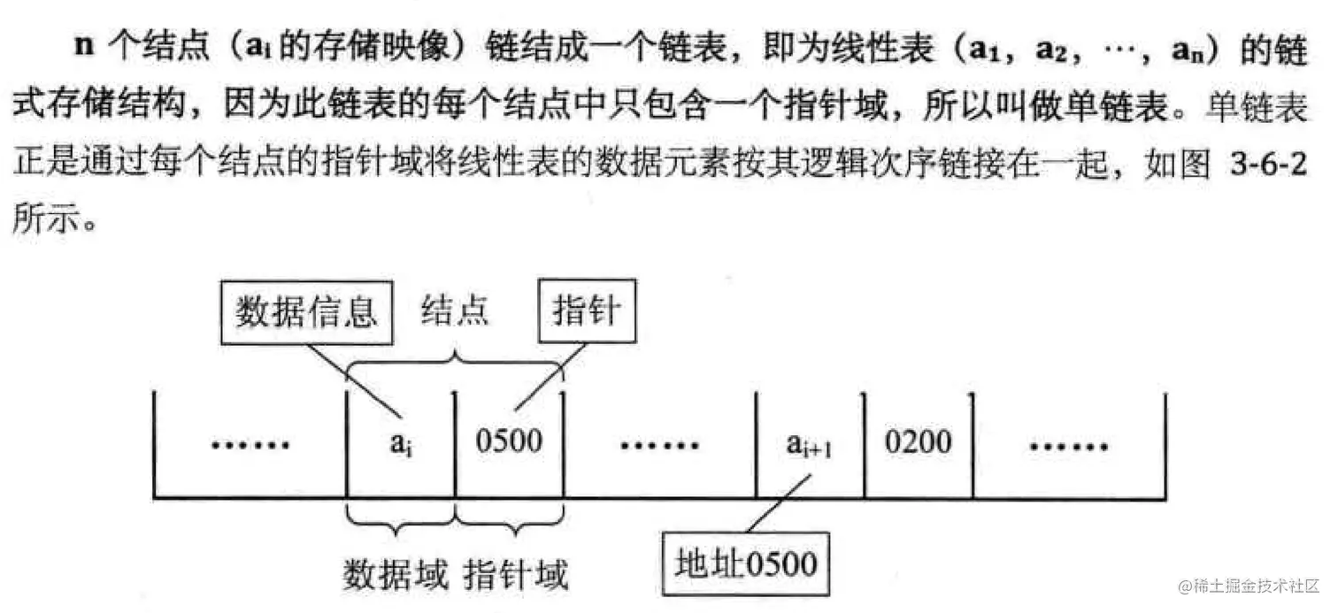 image-20220409155109493