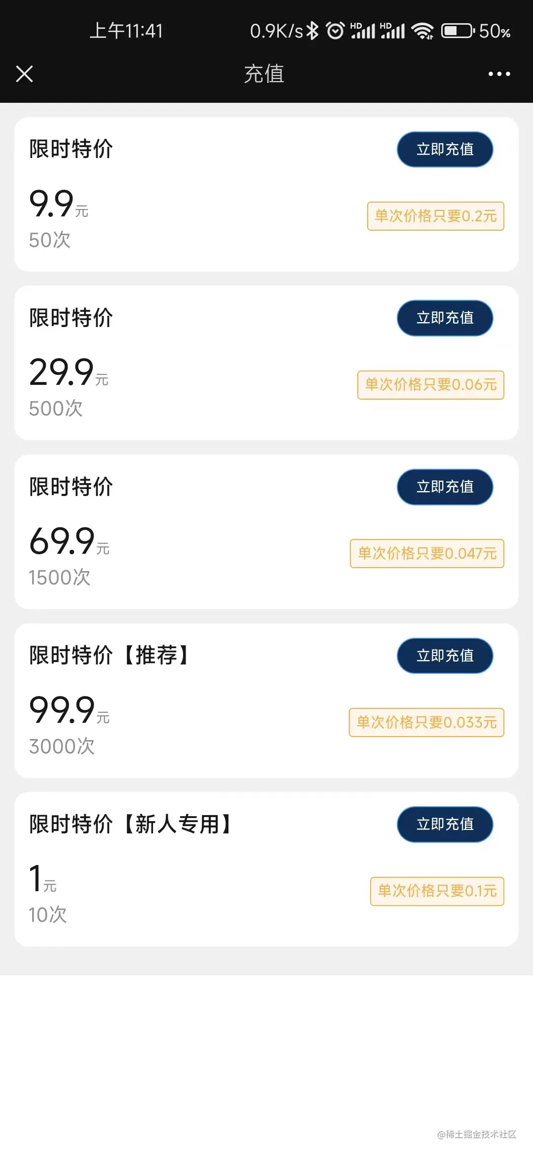 图片名称