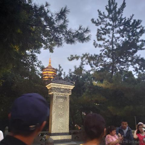 一拳一个小朋友于2020-10-07 16:11发布的图片