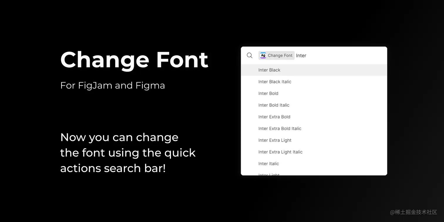 The Change Font Figma plugin