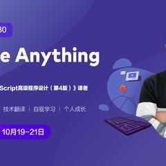 为之漫笔于2020-10-19 08:54发布的图片