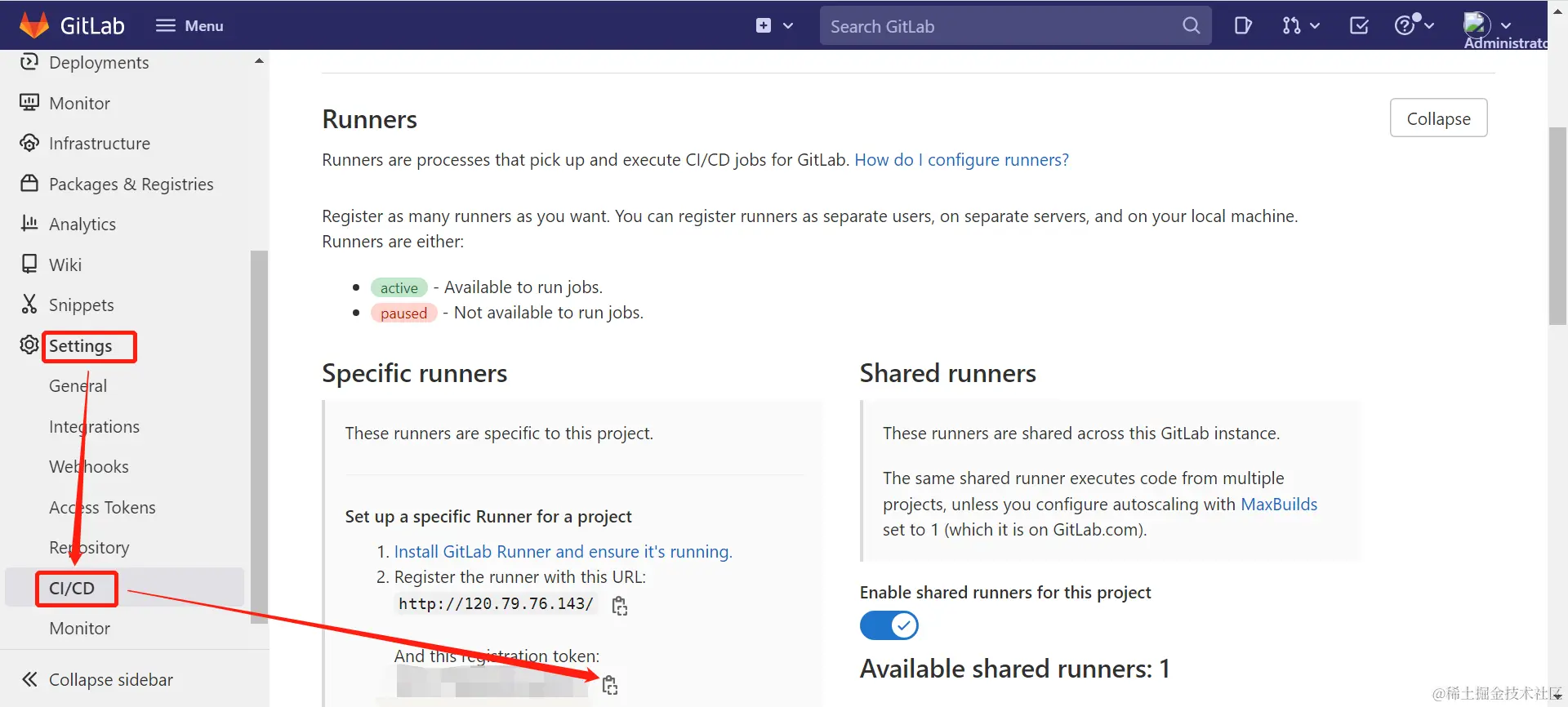 6私有gitlab-runner-token.png
