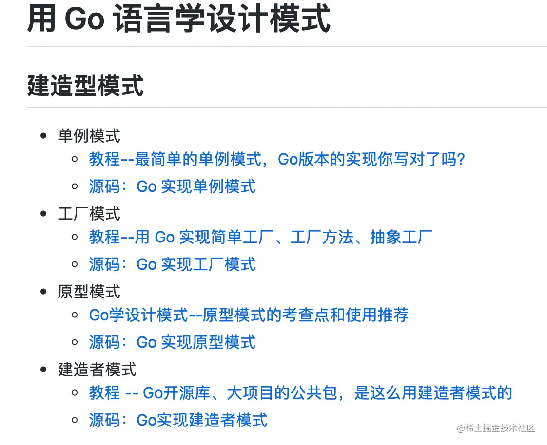 给公众号-网管叨bi叨，发送【设计模式】，领电子教程