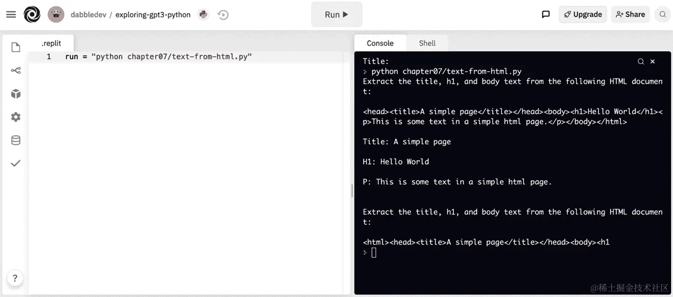 图 7.24 – 来自 chapter07/text-from-html.py 的示例输出