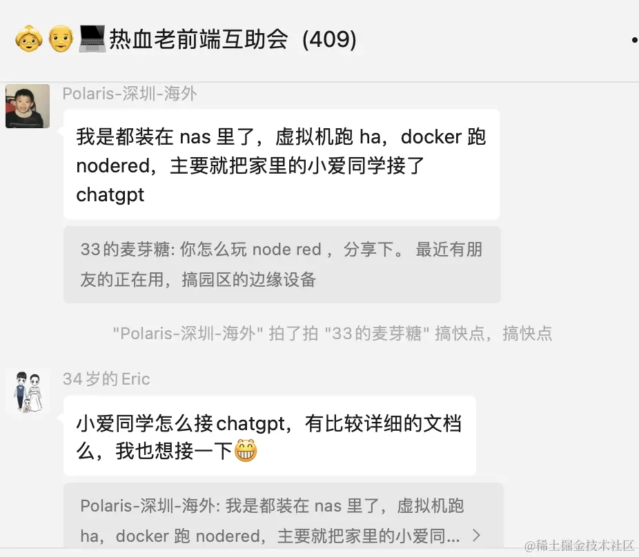 WX20231225-143058@2x.png