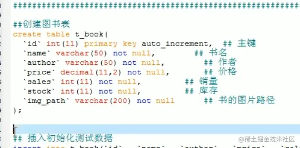 image-20211031142748569