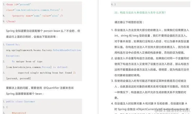 BAT高频面试系列：spring全家桶+Redis+框架+数据结构答案和总结