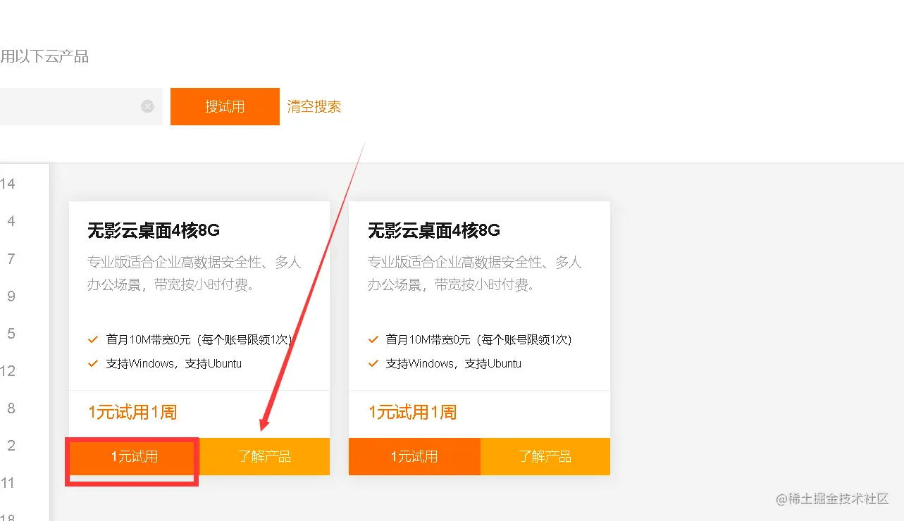 image-20220217161249516