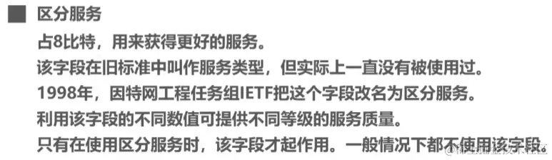 image-20230728044114316