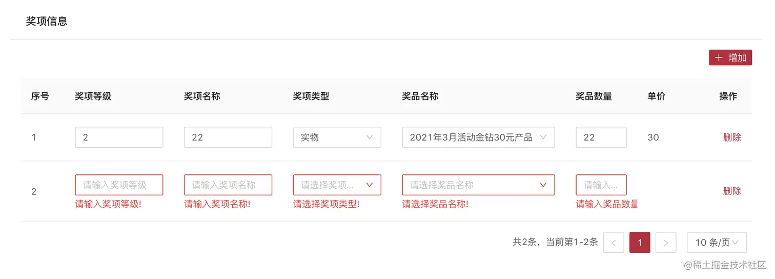 截屏2021-05-07 下午4.54.35.png