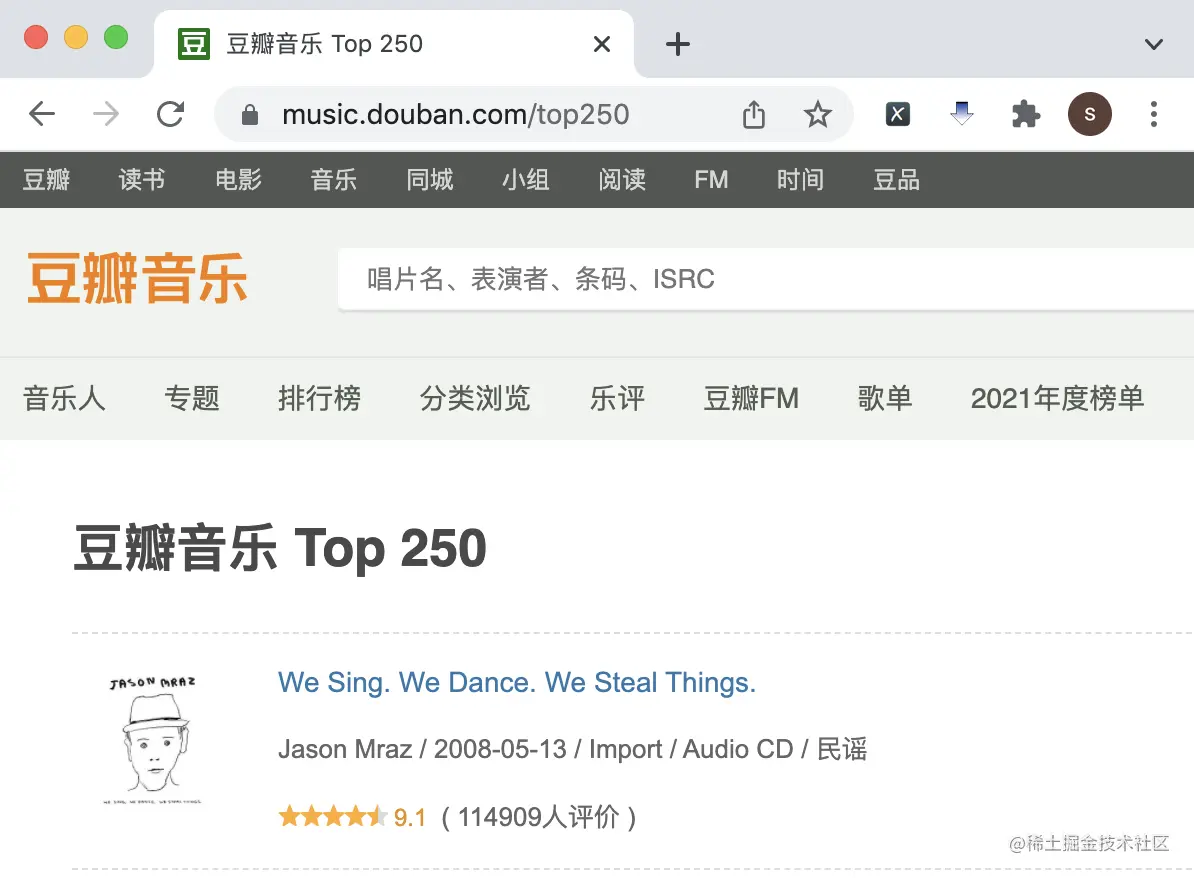 豆瓣音乐TOP250页面