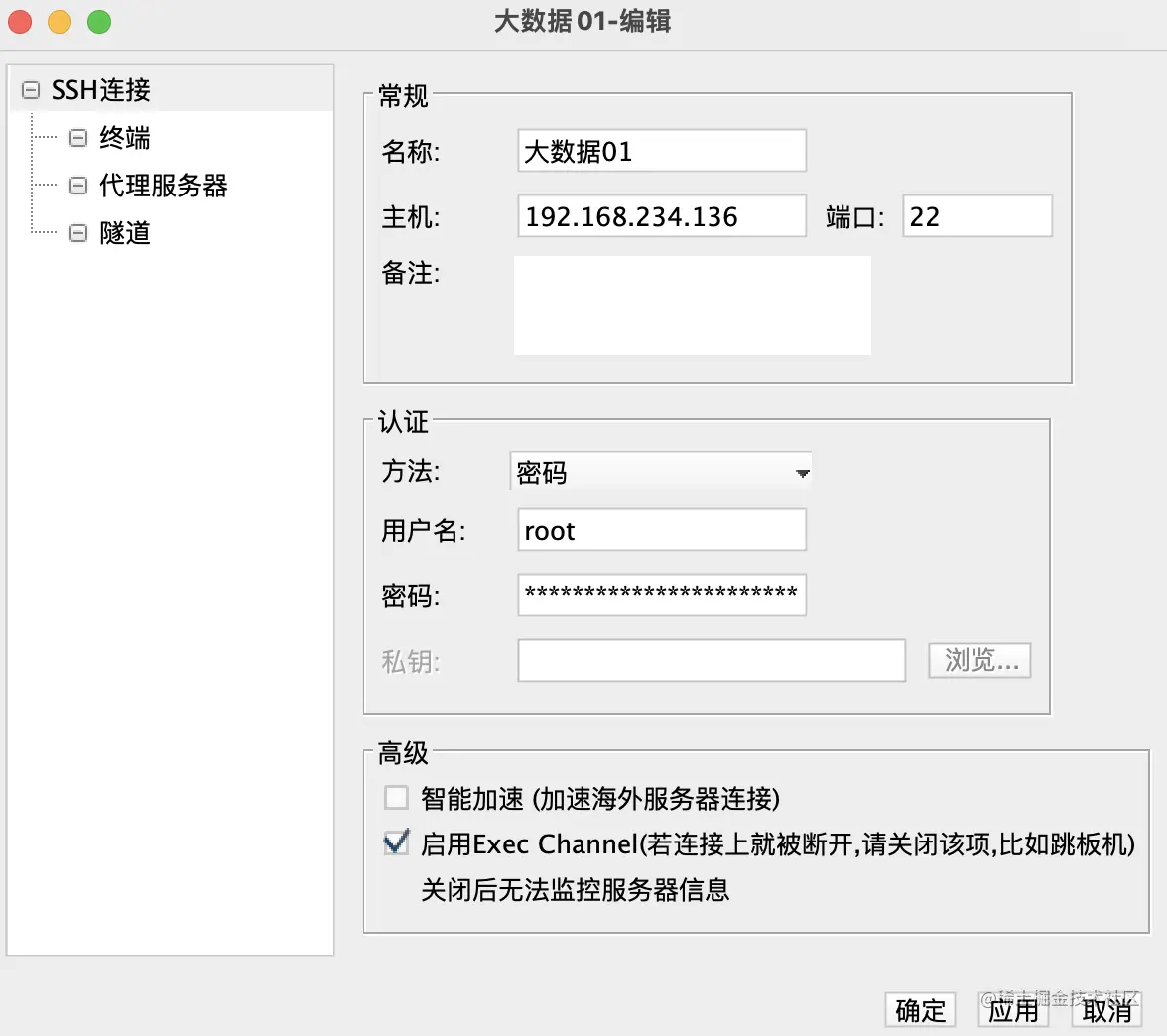 image-20220829230451862