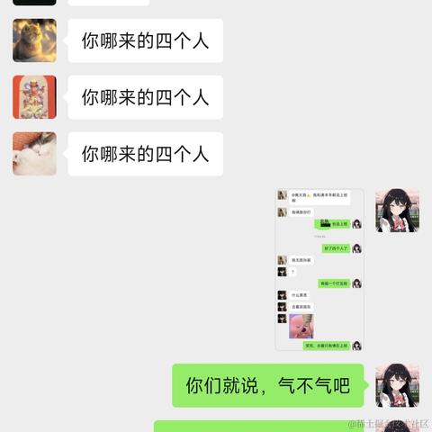 Ann于2024-01-02 08:52发布的图片