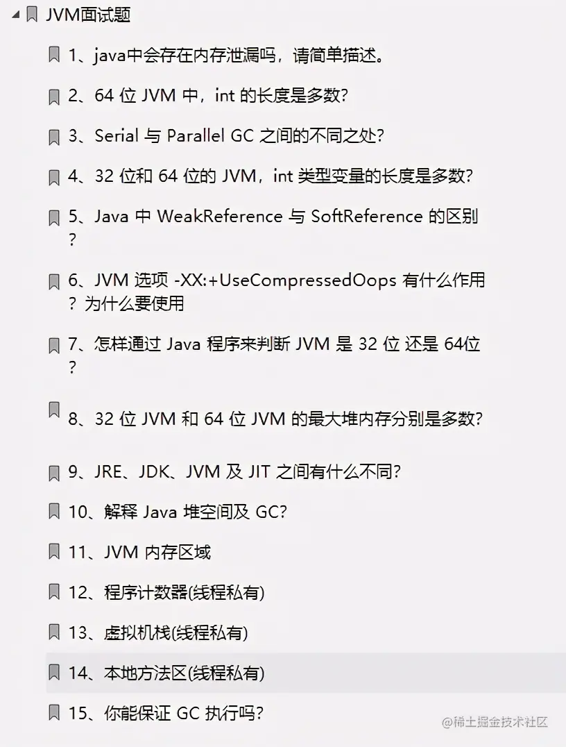 阿里大牛亲码1222道Java岗面试真题！（2021全彩版）