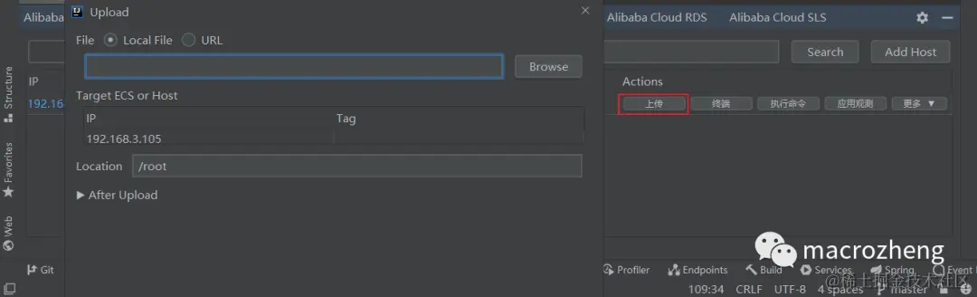 阿里出品！SpringBoot应用自动化部署神器，IDEA版Jenkins？