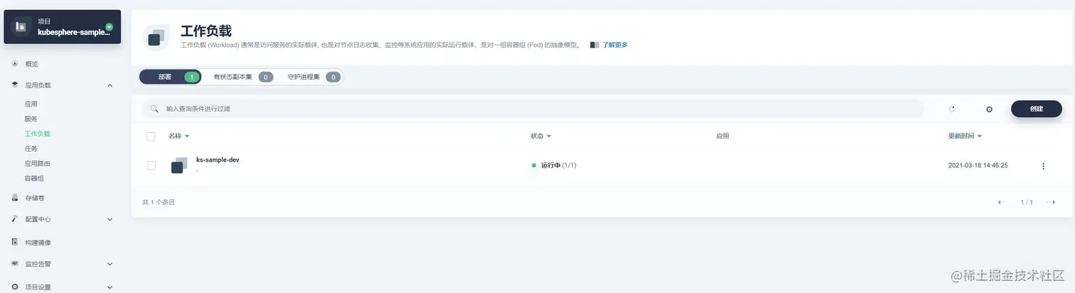 image-20210318145259641