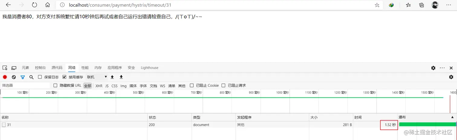 image-20200708212311097