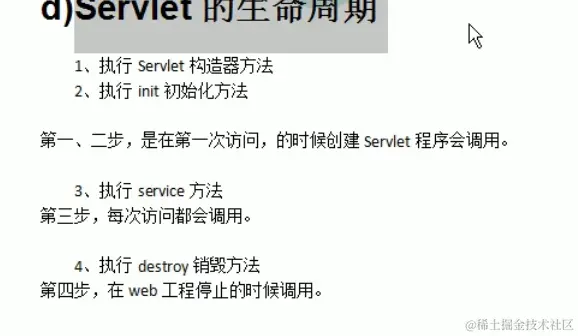 image-20211018160642504