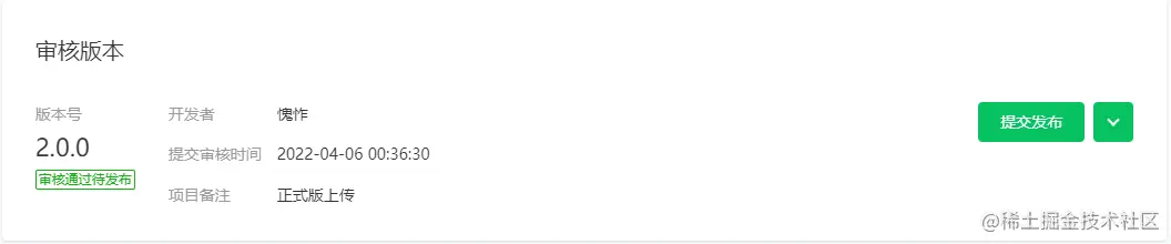 image-20220406123345533