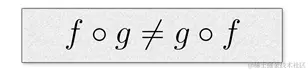 重新审视函数组合
