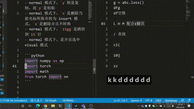 vim 中 s x
