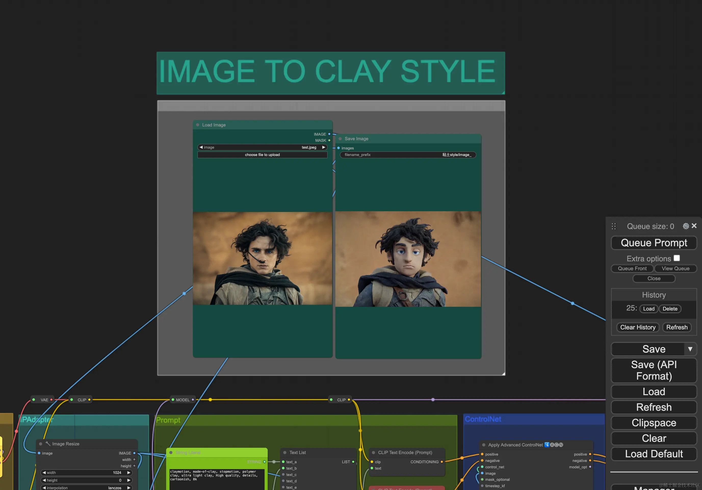 comfyUI-clay-style-overview