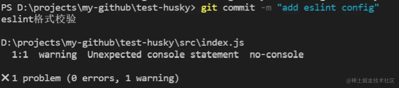 eslint修复了error并提交成功