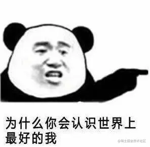 为什么你会认识世界上最好的我