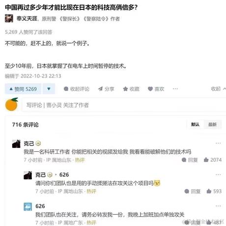 无心铭月于2022-10-25 14:47发布的图片
