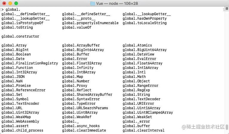 global其他属性的查看