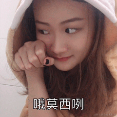皮皮皮皮皮喵于2020-11-02 12:56发布的图片