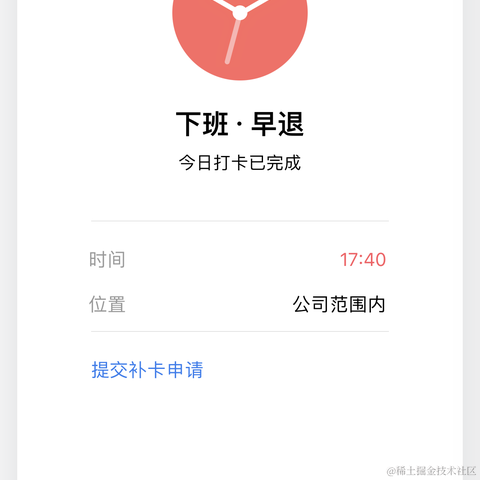 蓝胖子酱于2021-08-03 17:50发布的图片