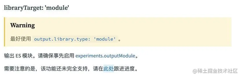 image-20211009155935527