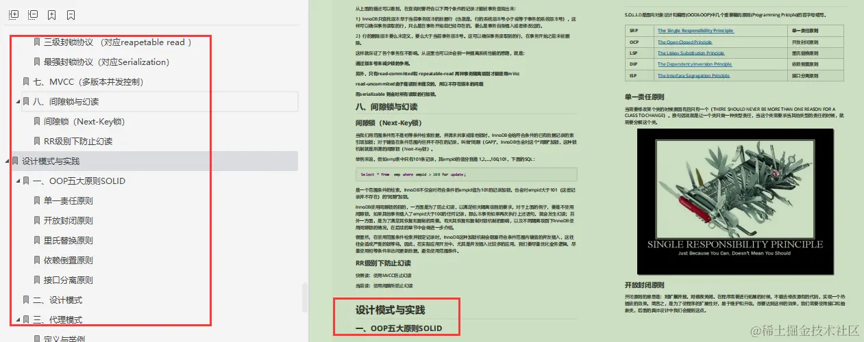 八面阿里成功吊打面试官？看完这份阿里面试官手册我懂了