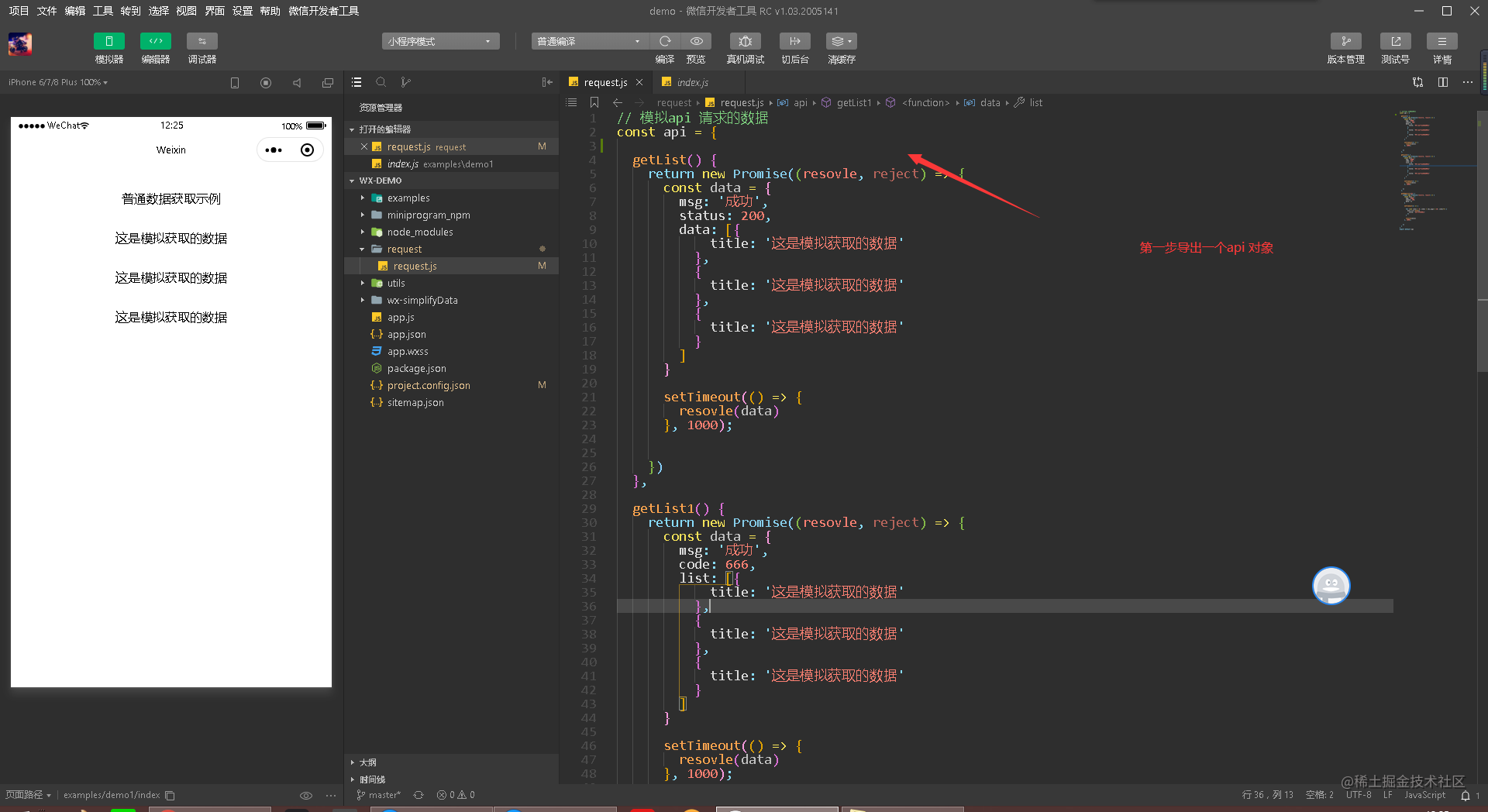 Introduce a plug-in, is a simple operation of the applets request ...