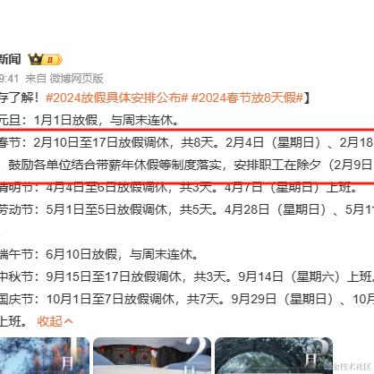 鹏北海于2023-10-25 14:55发布的图片