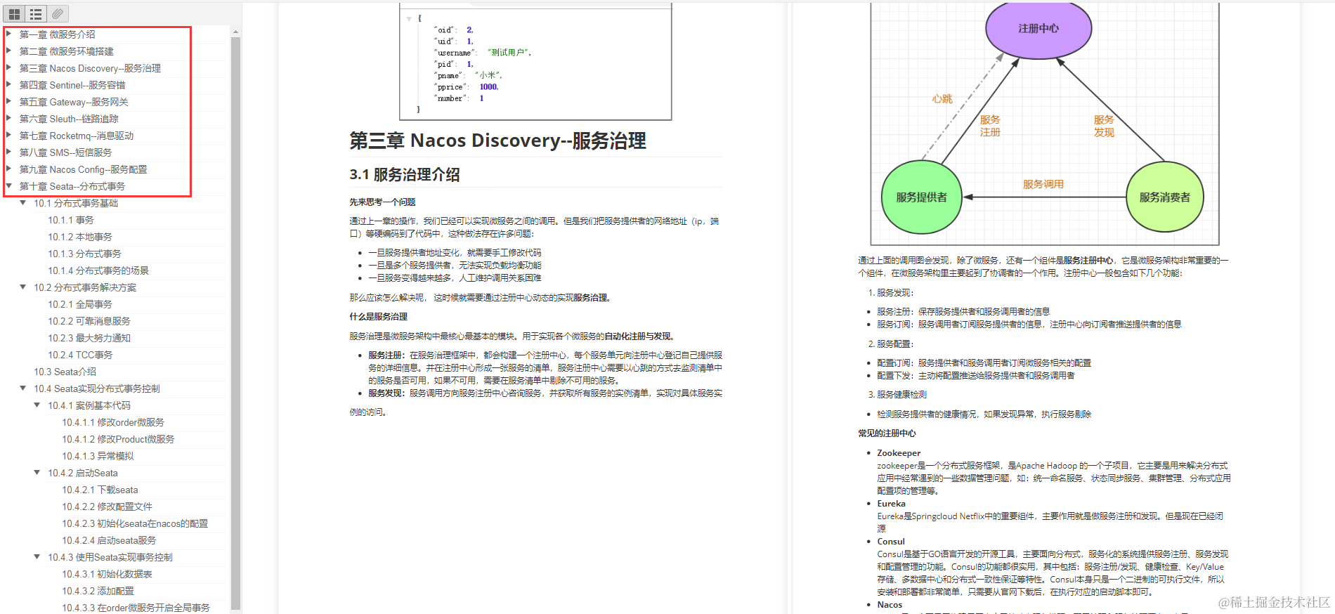 代码写的烂才是原罪?字节三面+微信四面+PayPal四面,大厂面经分享