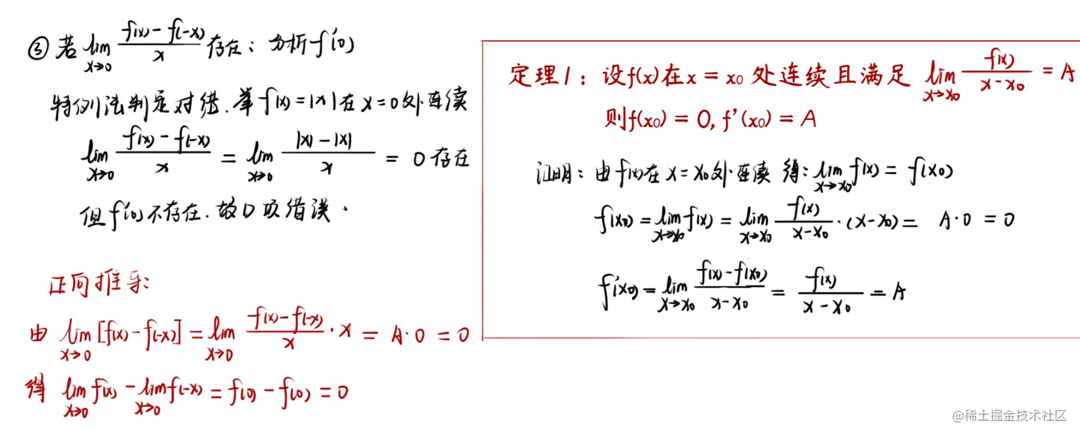 image-20220707125843766.png
