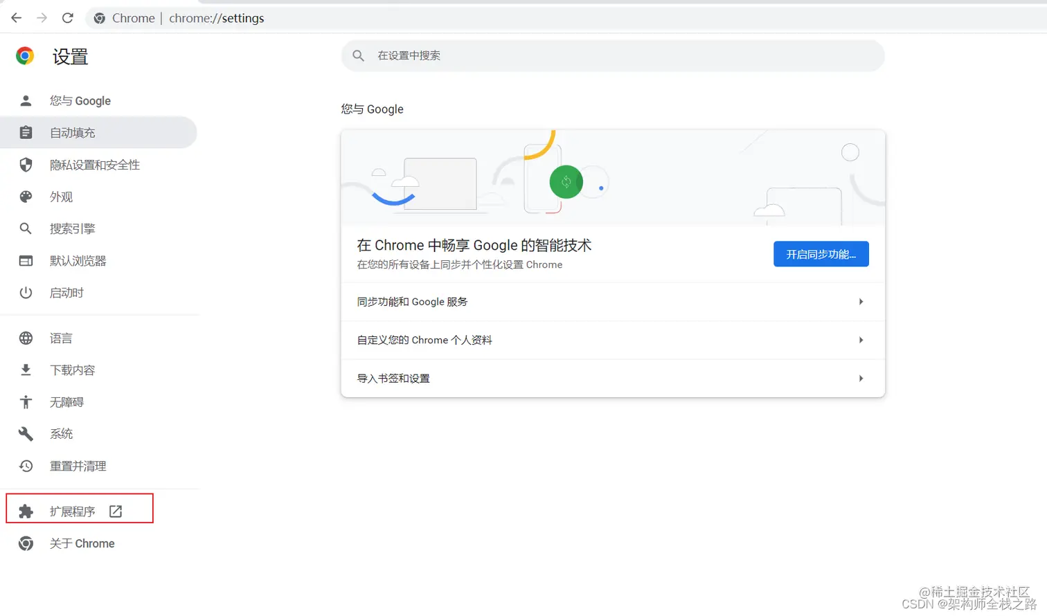 在这里插入图片描述