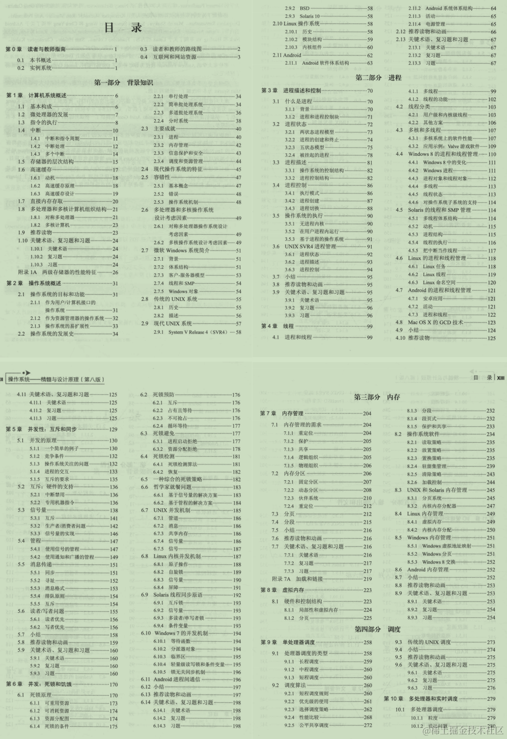 知乎万赞，获得腾讯offer后自述，编程能力是如何突飞猛进的