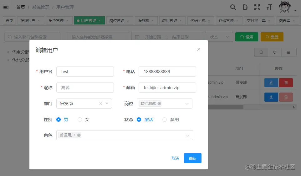 image-20210115093848341