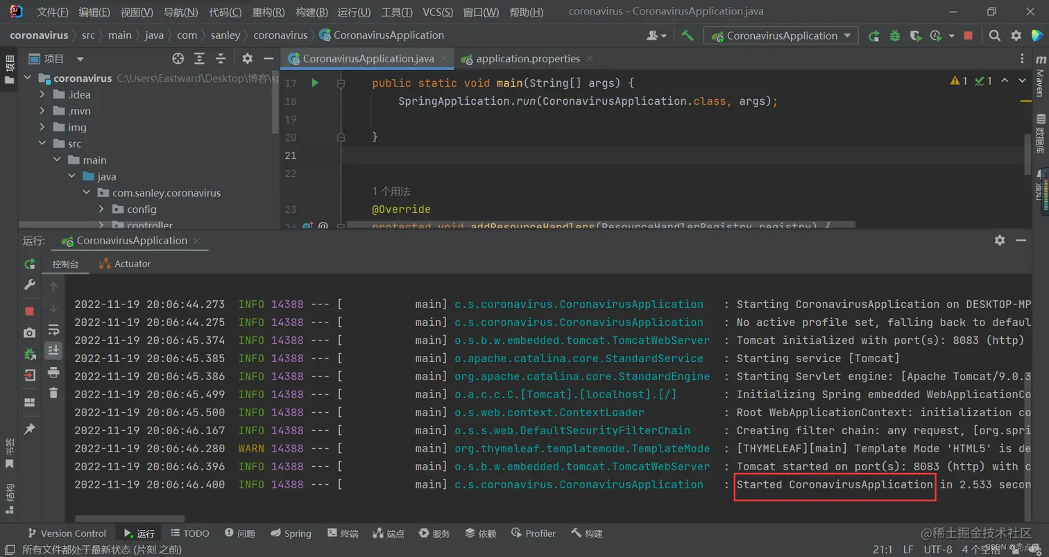 在这里插入图片描述