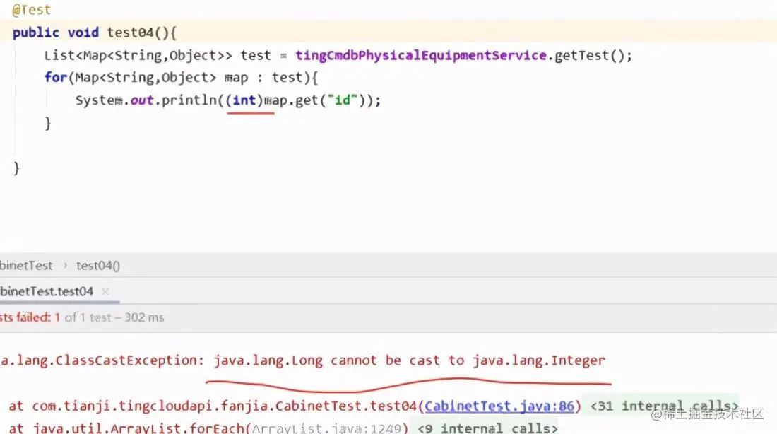 mysql的int类型，返回为BigDicemal的奇怪现象