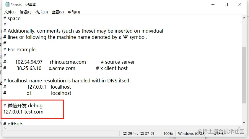 image-20201103175122926