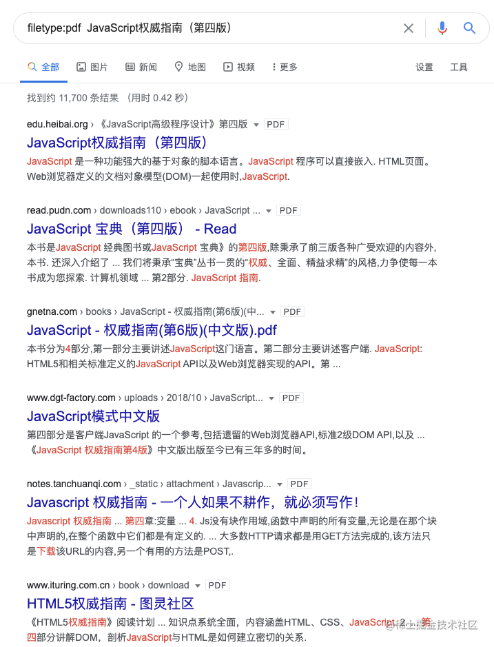 自从掌握了 Google 和 Baidu 的 16 个高级搜索技巧，我再也没有解决不了的 bug 了