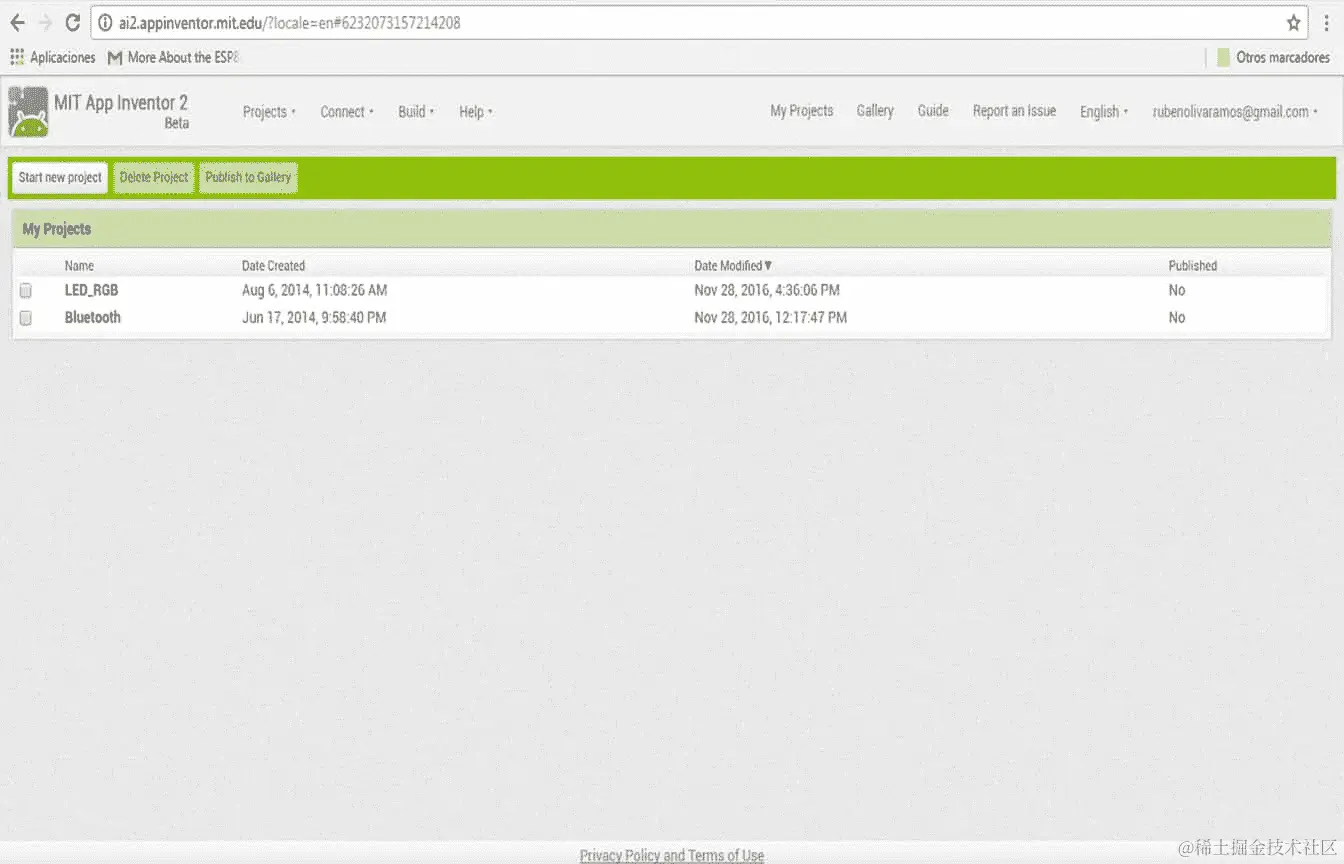 创建我们的第一个应用程序