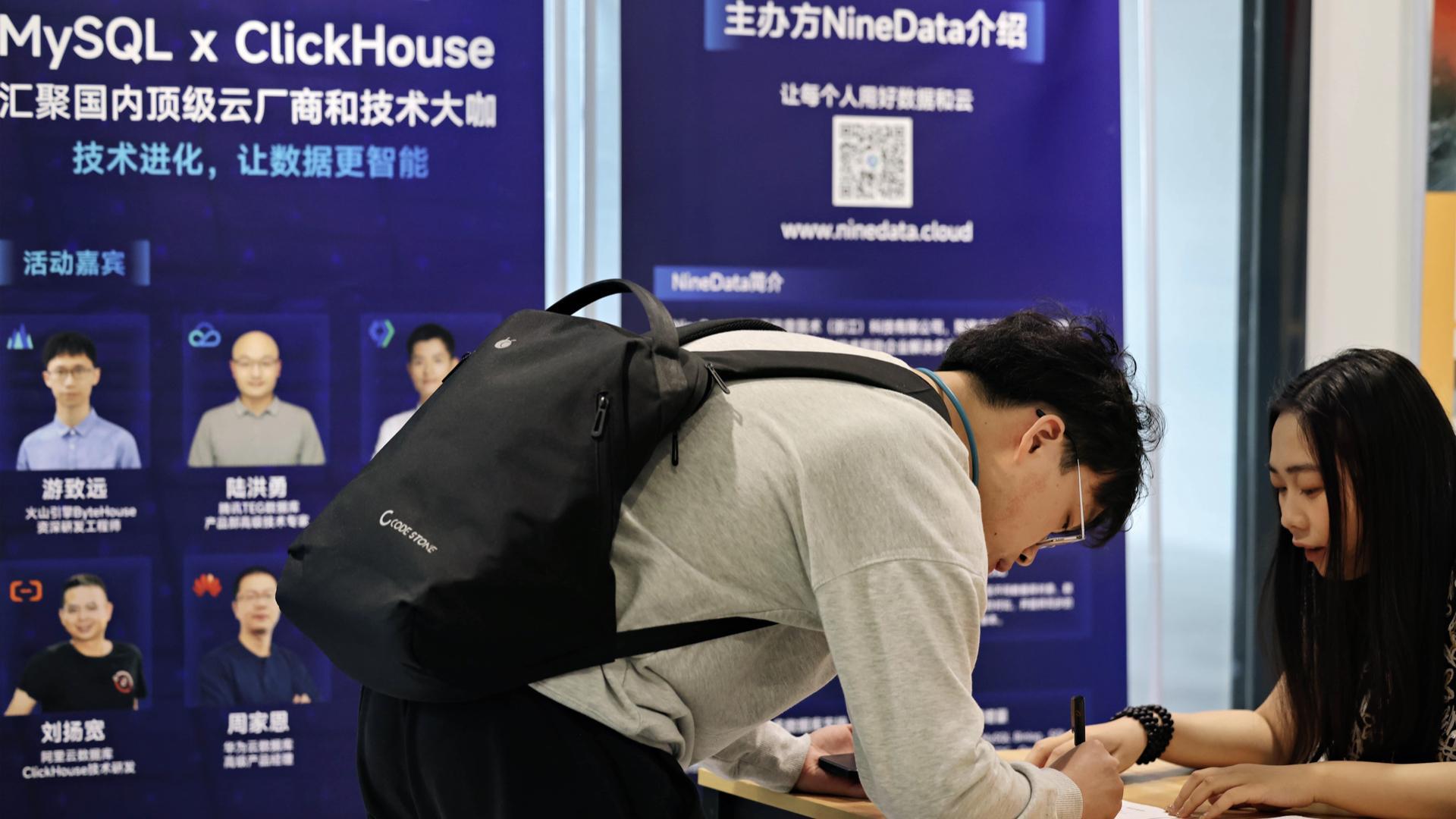 观众陆续签到入场