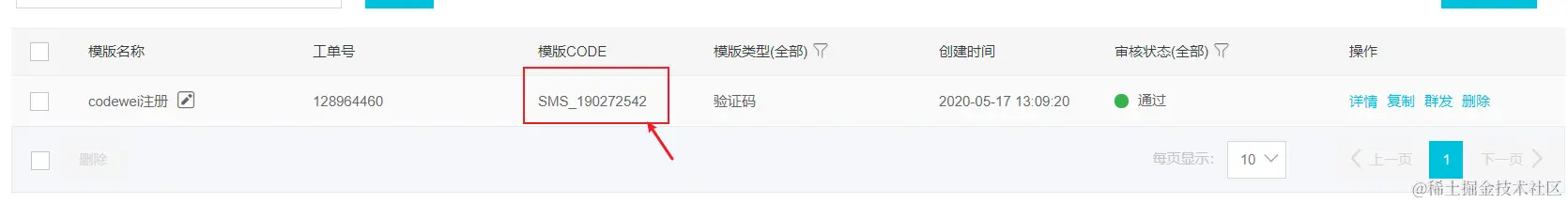 image-20200731195923999