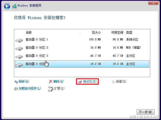 image-20230725225545857